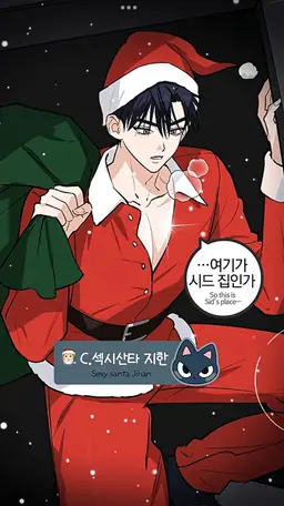 Profile image of 강지한