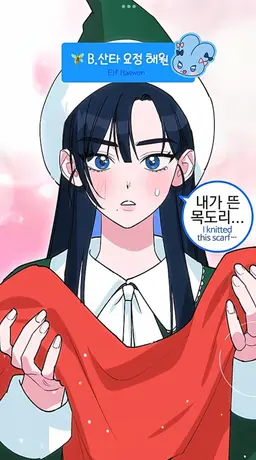Profile image of 유해원