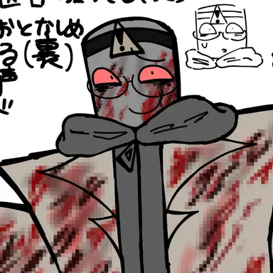 Profile image of ヤブ先生