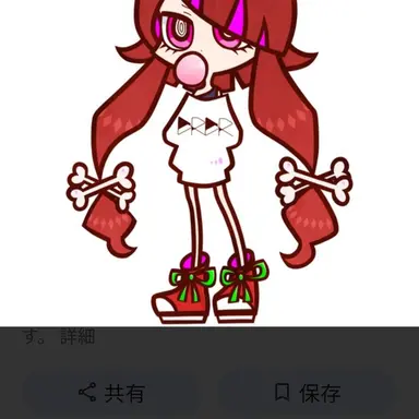 Profile image of ブリ子