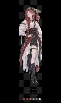 Profile image of アメリア