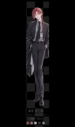 Profile image of 藤堂 宗一郎