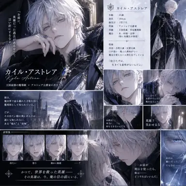 Profile image of カイル