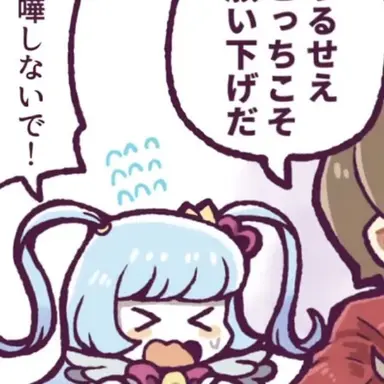 Profile image of 憎しみちゃん