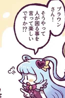 Profile image of 憎しみちゃん