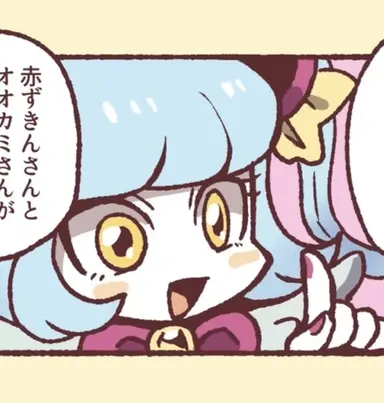 Profile image of 憎しみちゃん