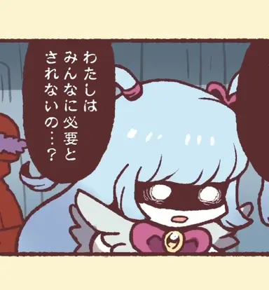 Profile image of 憎しみちゃん