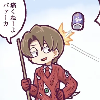 Profile image of ダニエル