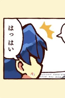 Profile image of オノリオ