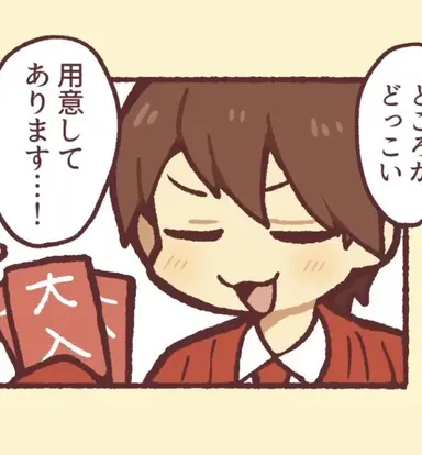 Profile image of ブラウン