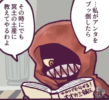 Profile image of 赤ずきん