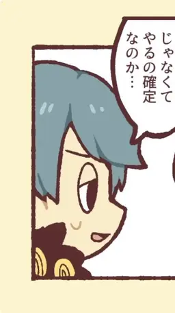Profile image of ジーニー