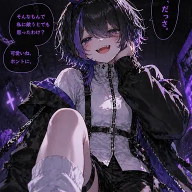 Profile image of 瑠依