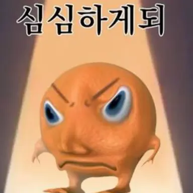 Profile image of 유저들