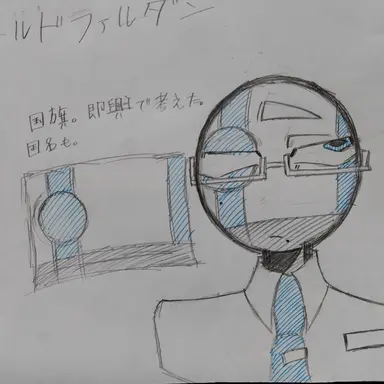 Profile image of フォールドファルダン