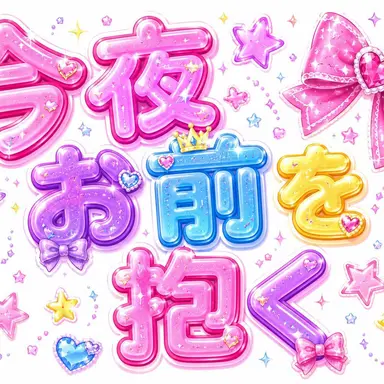 Profile image of プロヒーロー
