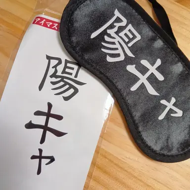 Profile image of その他