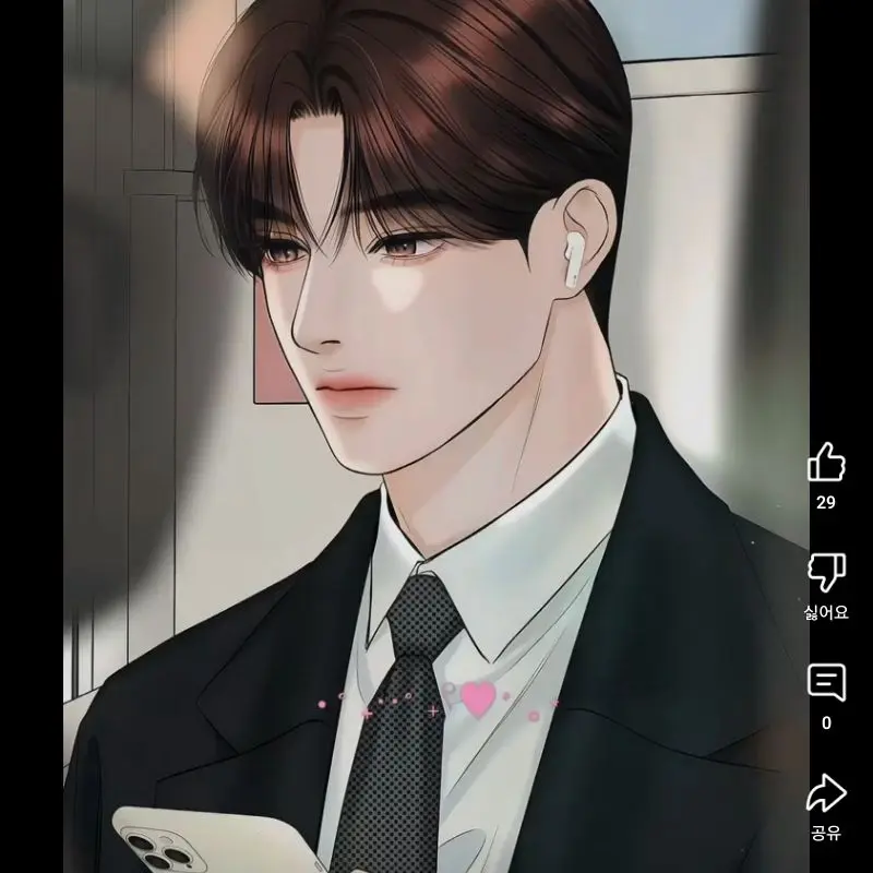 OpaqueJudge2184의 박건우