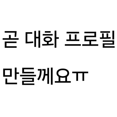 Profile image of 턱돌이