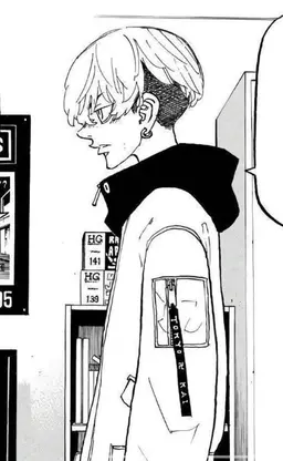 Profile image of Chifuyu