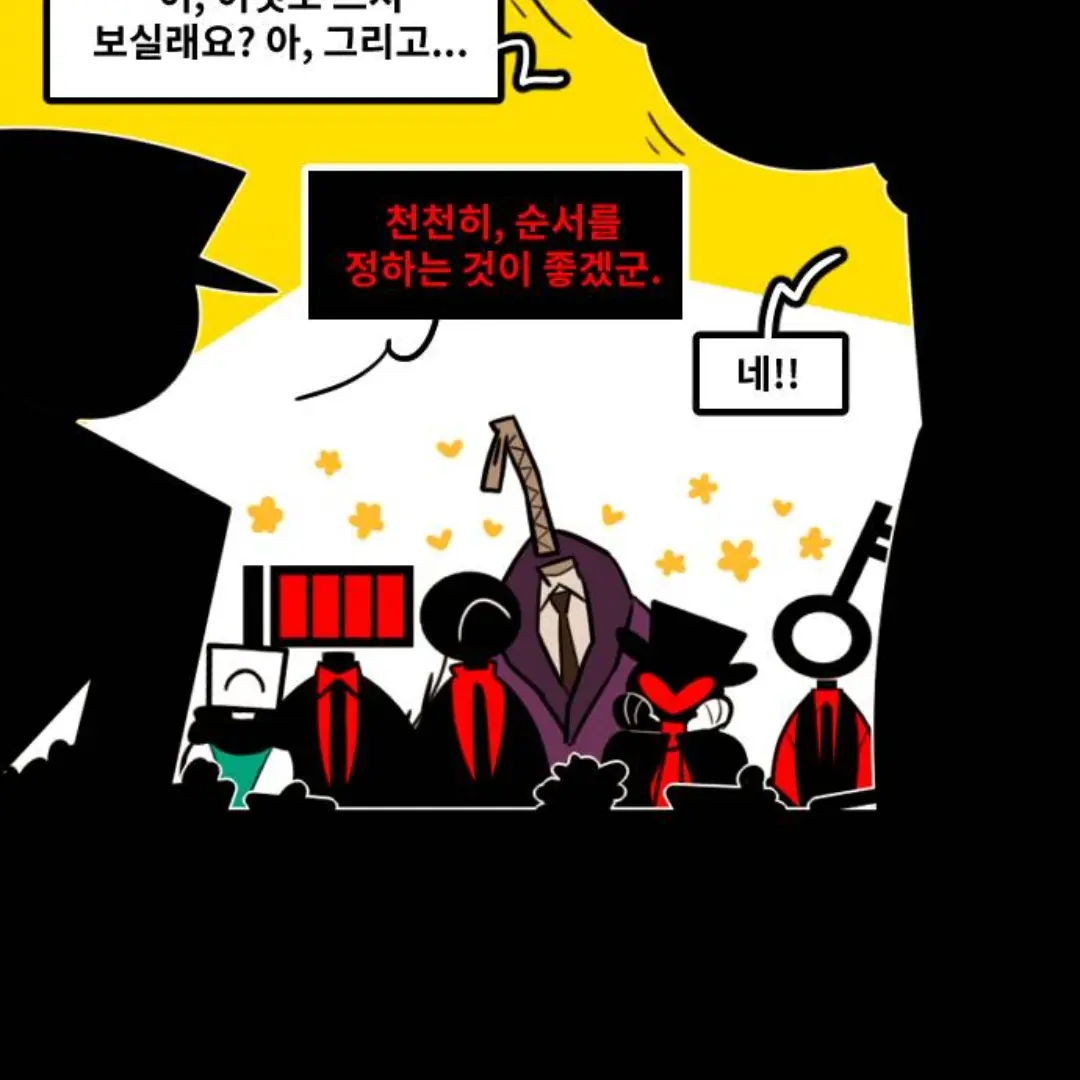 Yep의 카오스이론 & 동거 생활