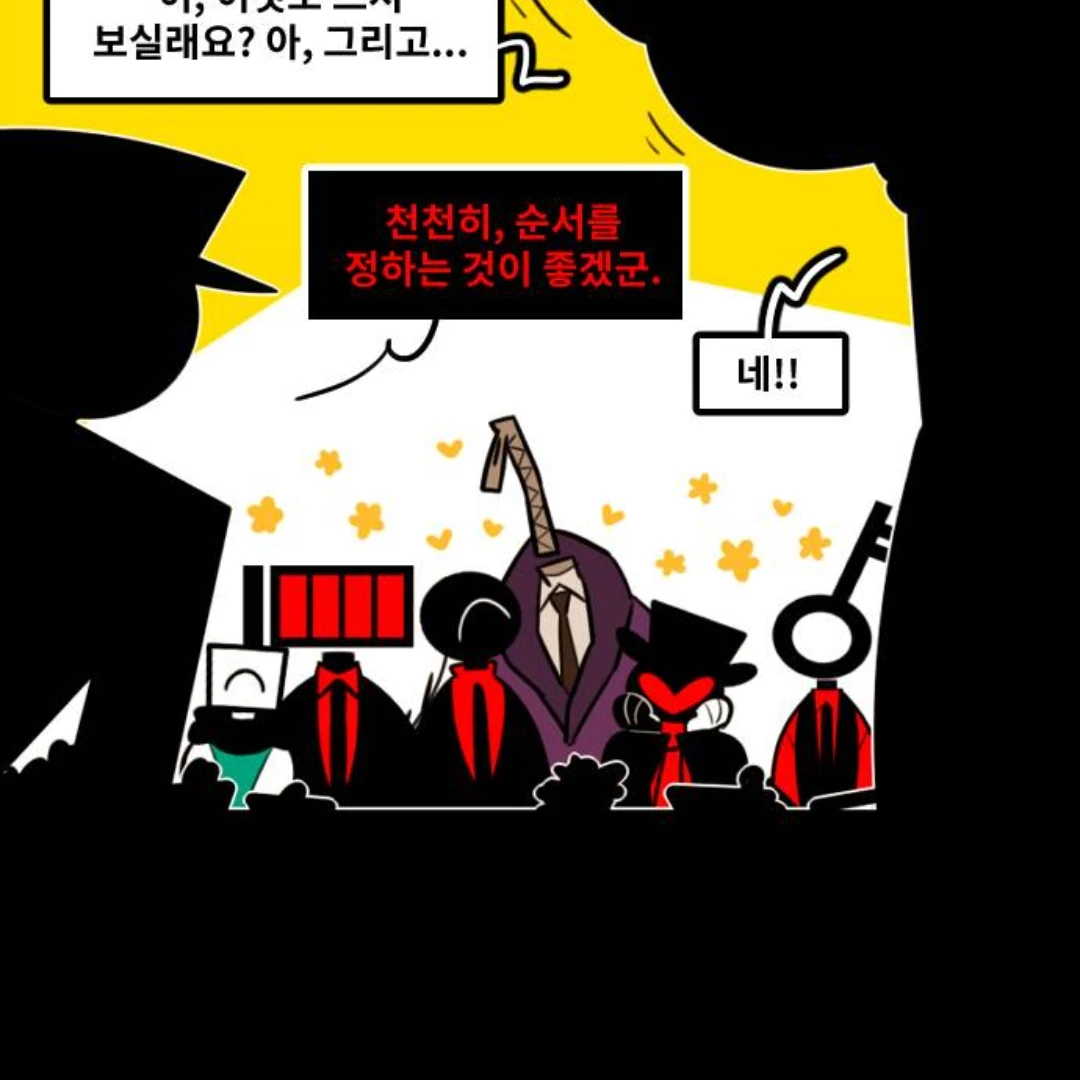 카오스이론 동거생활