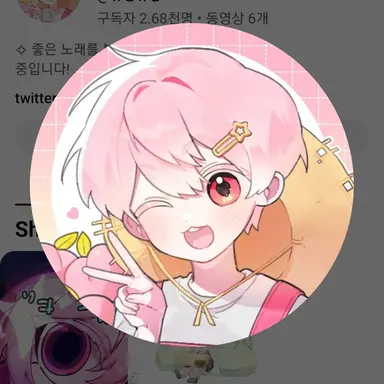 Profile image of 유향