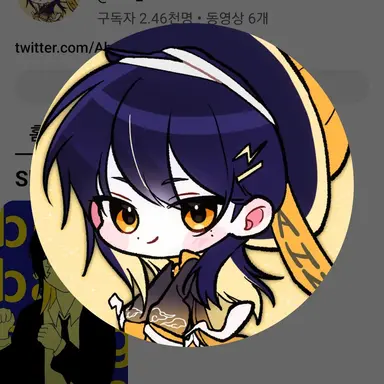 Profile image of 안이