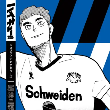 Profile image of 福郎