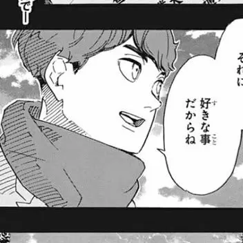 Profile image of 幸郎