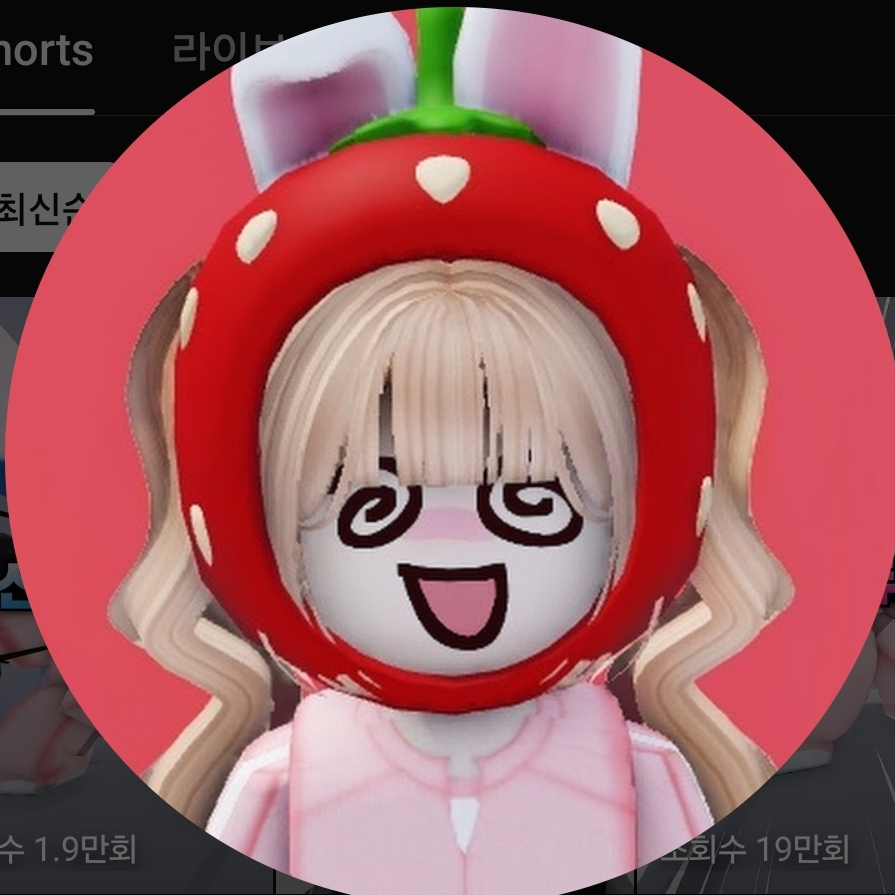 딸기토끼 쿠냐 대표 이미지