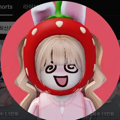 Profile image of 쿠냐