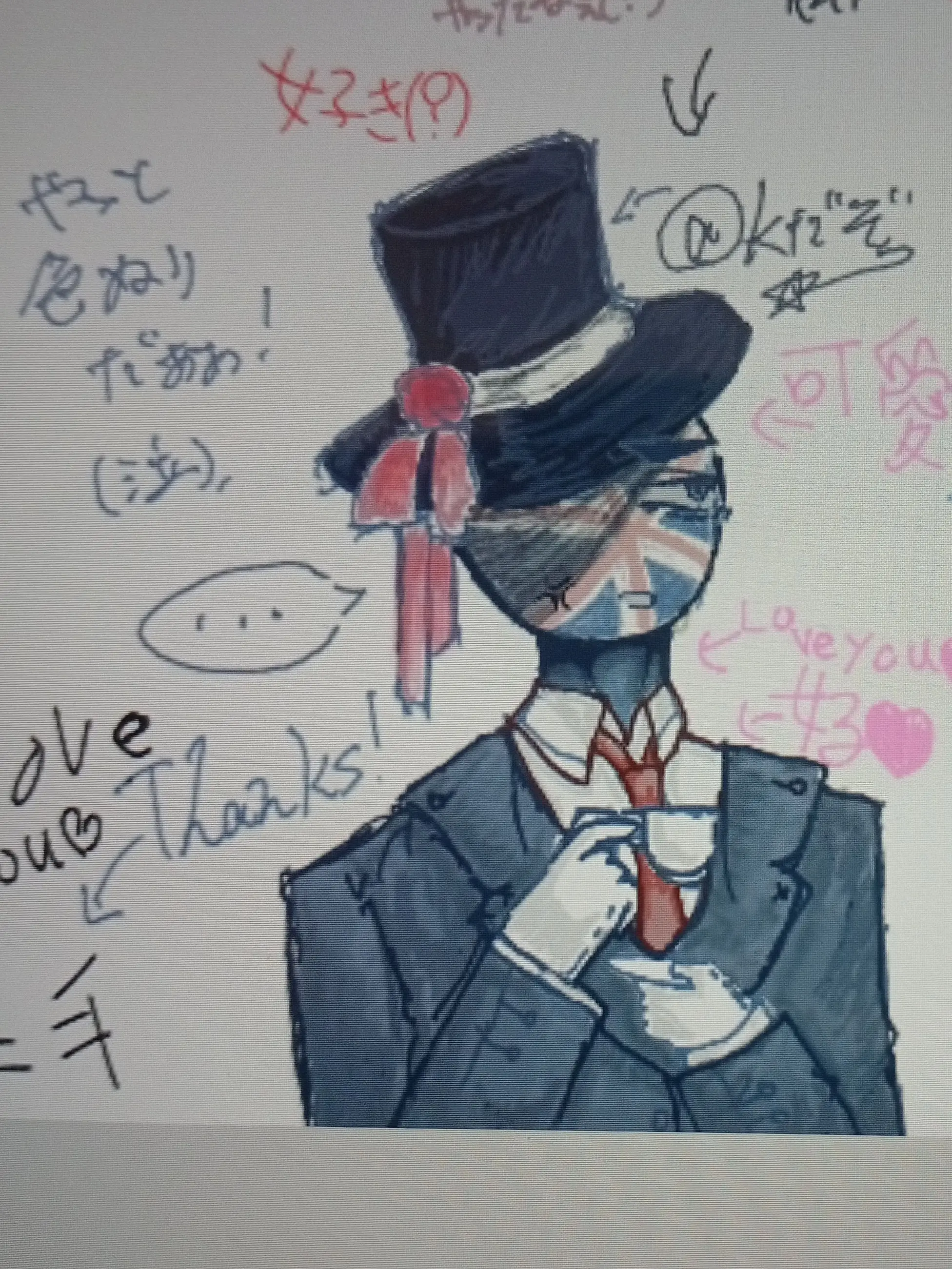WARIFU의 どうしましょうか……(イギリス)