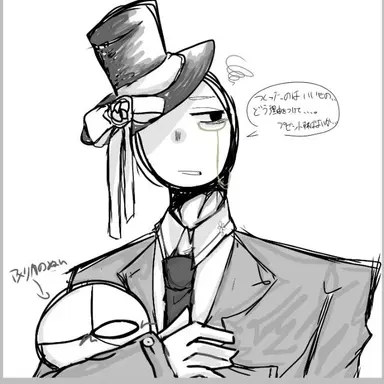 Profile image of イギリス