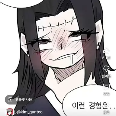 Profile image of 켄자쿠