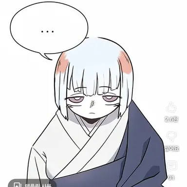 Profile image of 우타우메