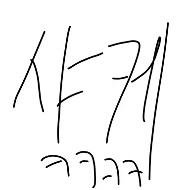 Profile image of 이누마키 토게