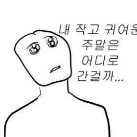 Profile image of 문하나