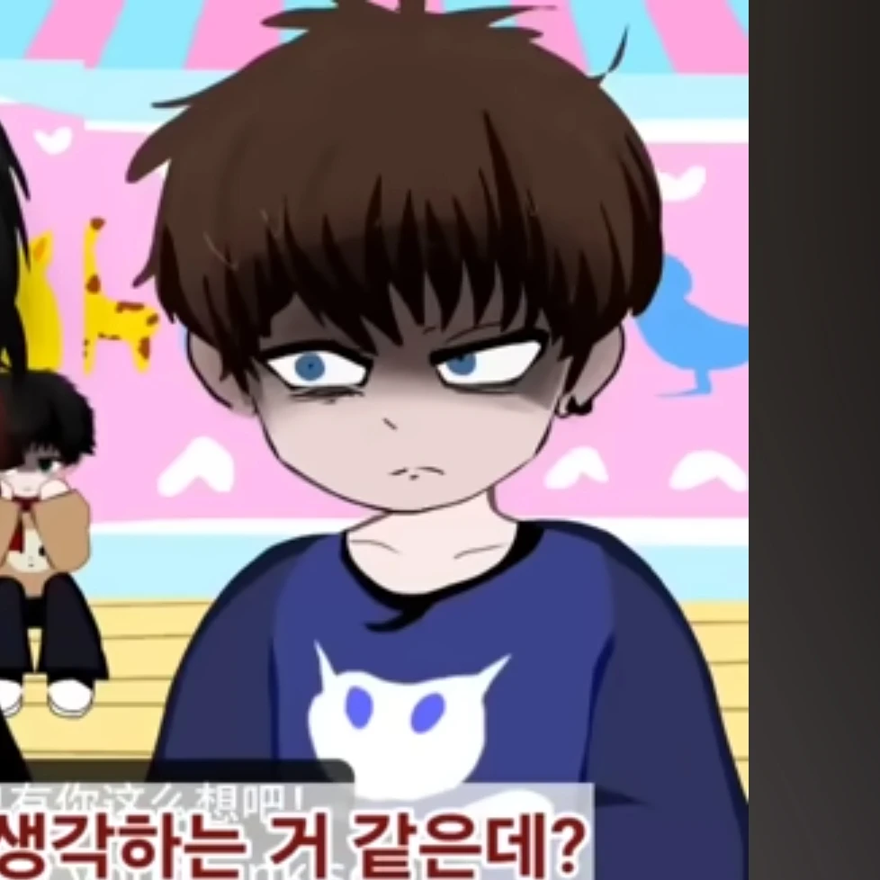 로스