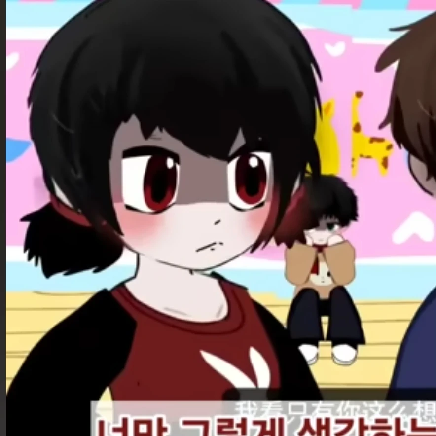 나나