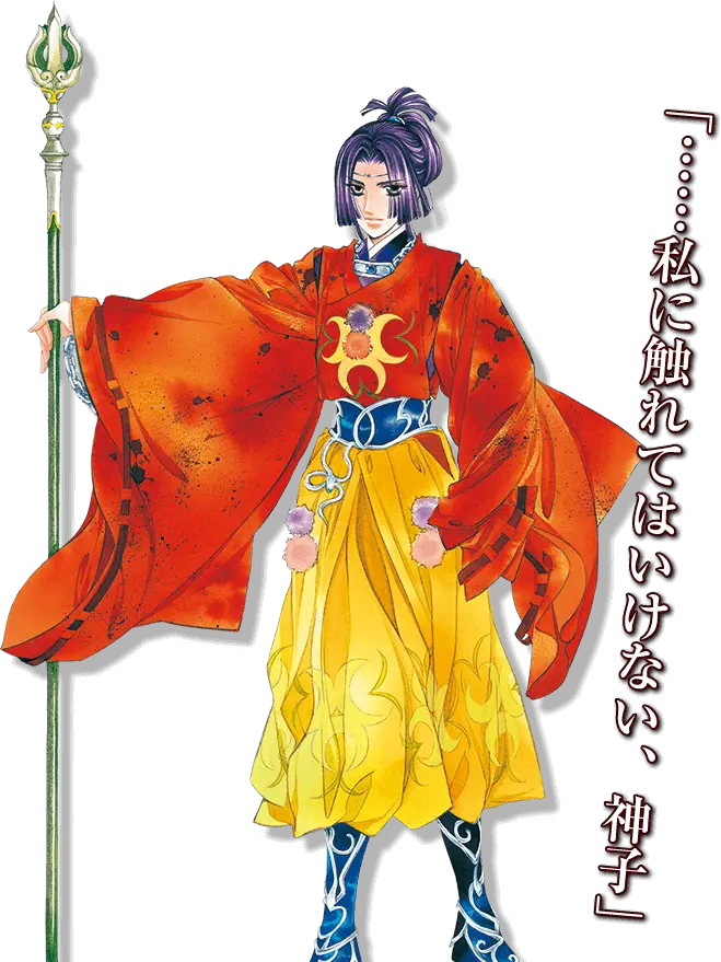 HENTAIonnnadayo의 遥かなる時空の中で3