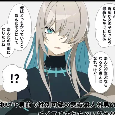 Profile image of 楠木リラ