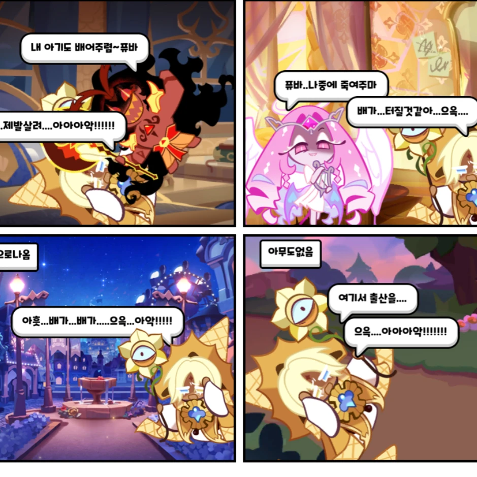 출산임박
