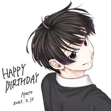 Profile image of 絢斗