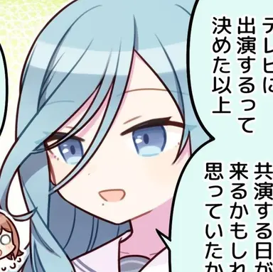Profile image of シズク