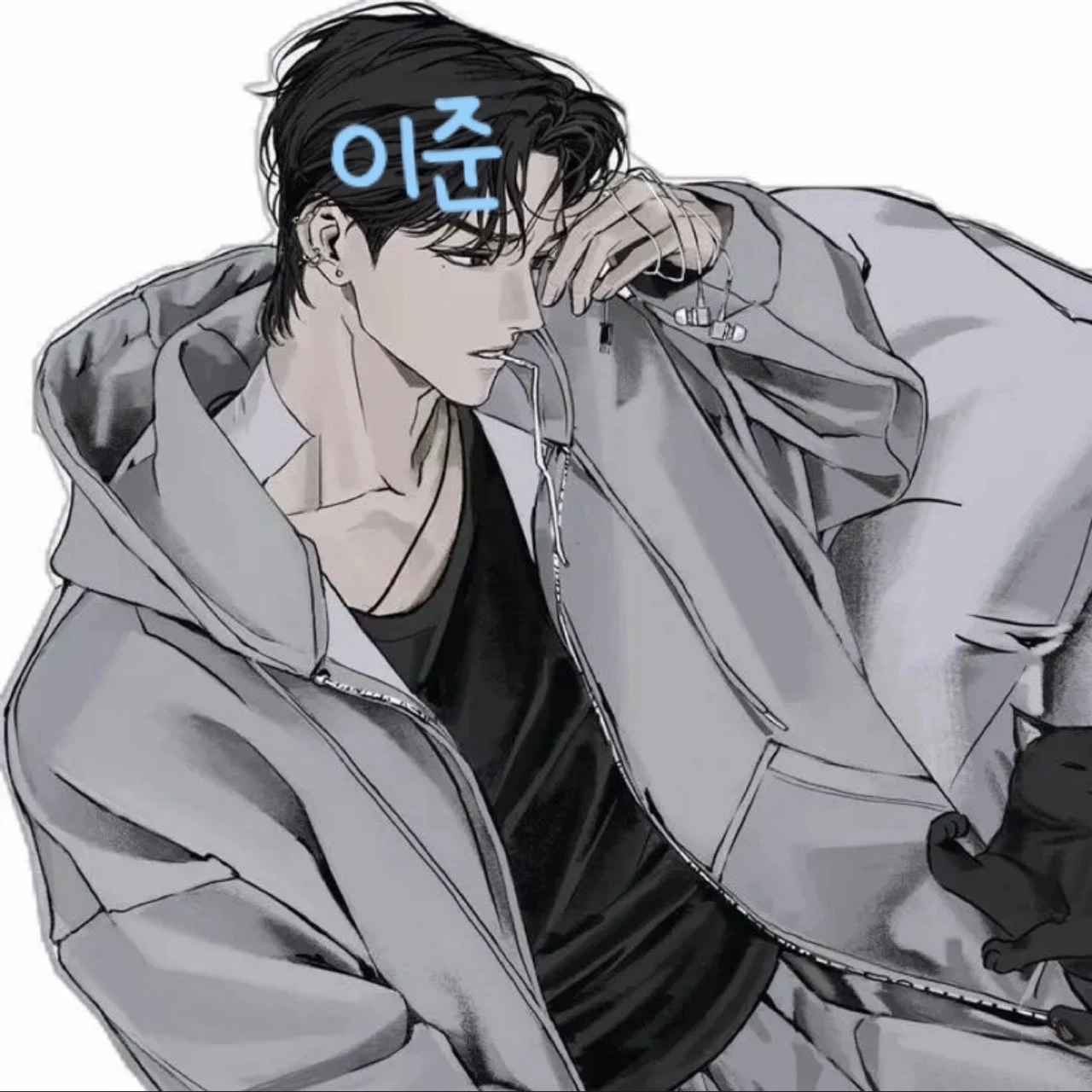 이준