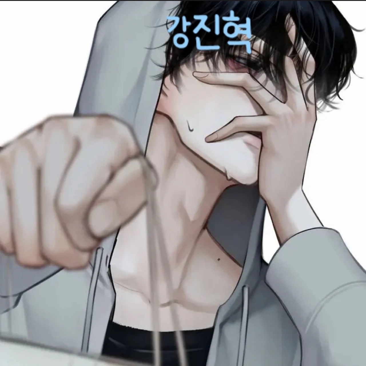 강진혁