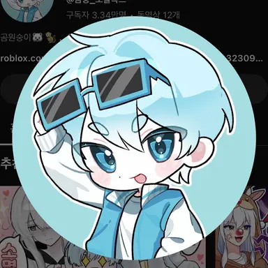 Profile image of 곰숭