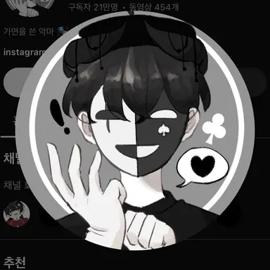 Profile image of 채스터