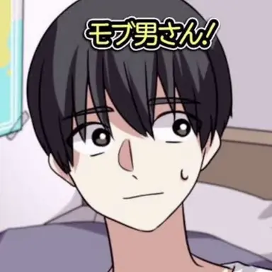 Profile image of モブ男